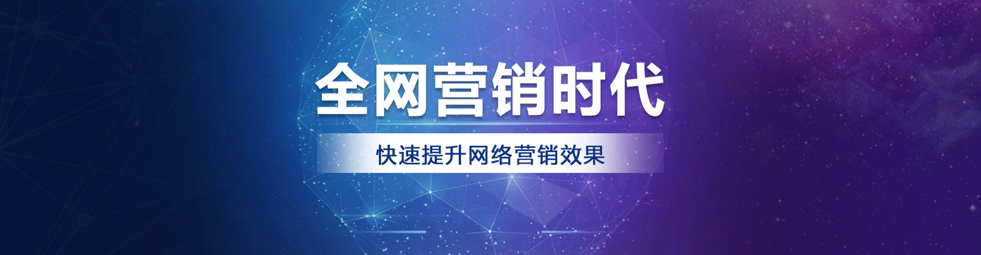 皮山百度推广